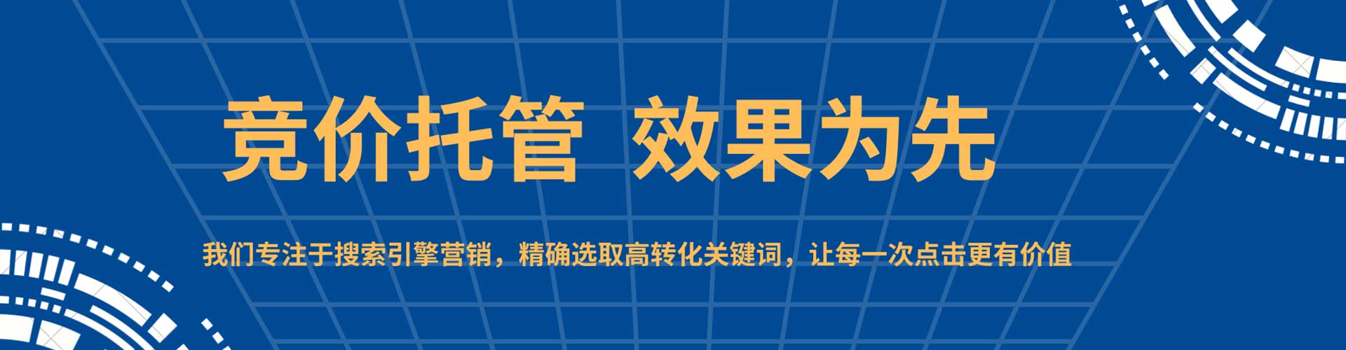 洪山百度开户返点