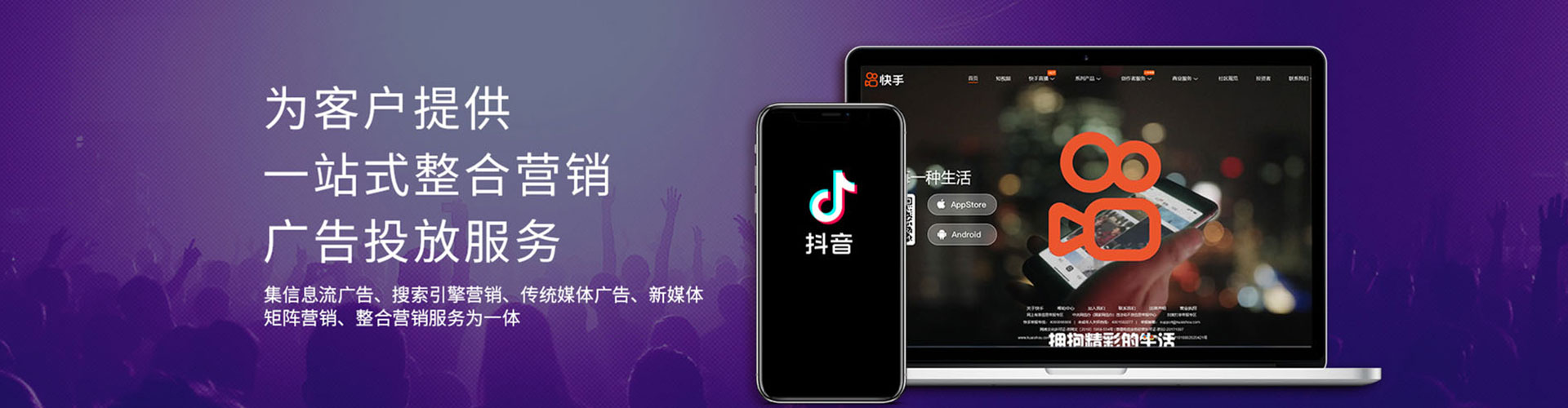 洪山百度推广价格