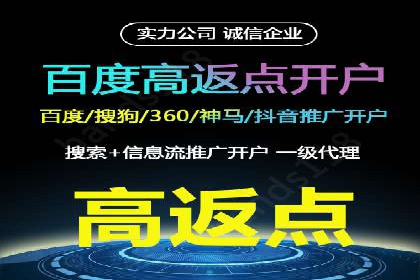 百度广告竞价如何助力本地企业拓展市场？
