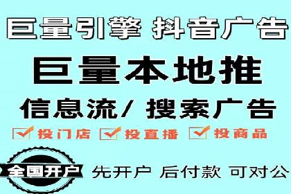 竞价SEM在旅游行业的应用案例分析